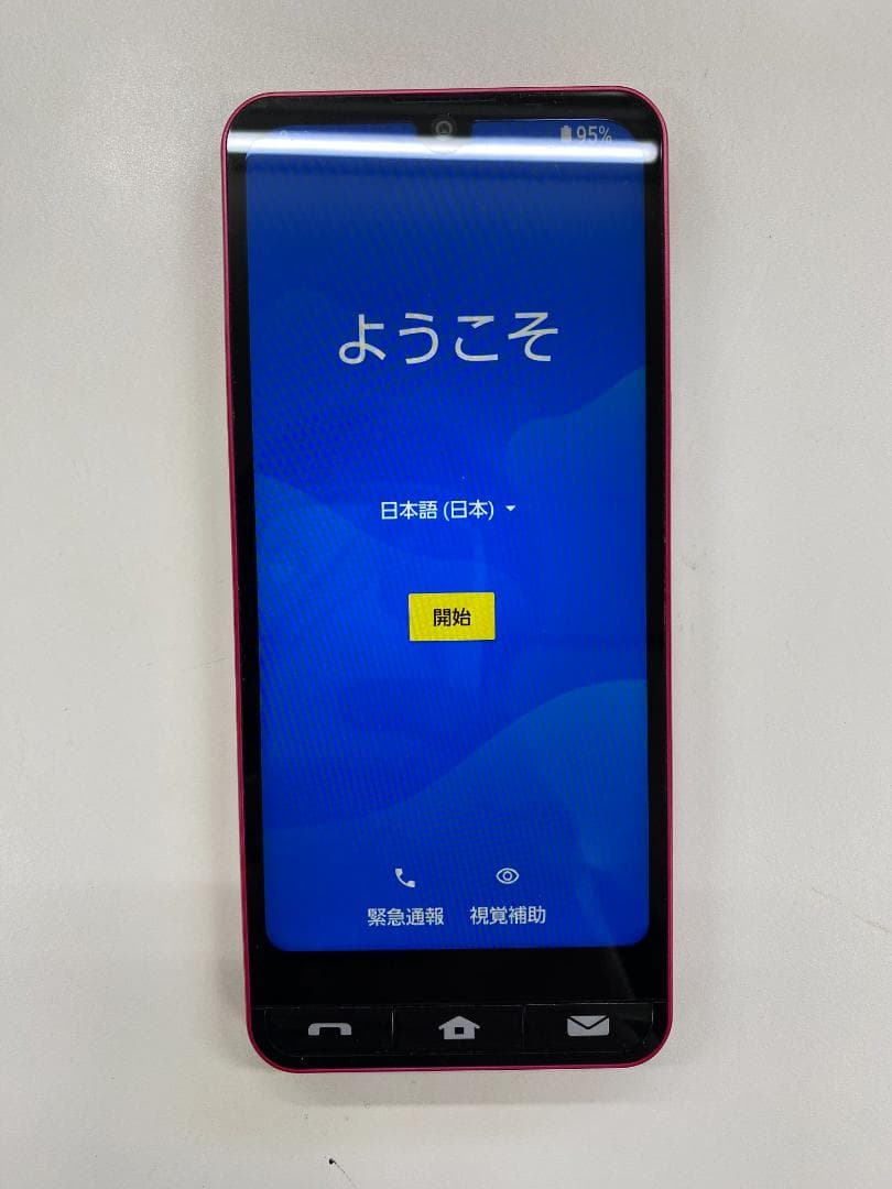 SHG09　BASIO active　スマートフォン　本体のみ　レッド
