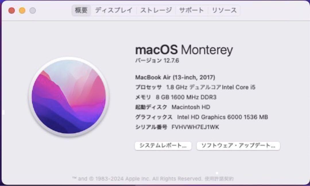 MacBookAir 2017 13インチ Core i5 8G 128GB