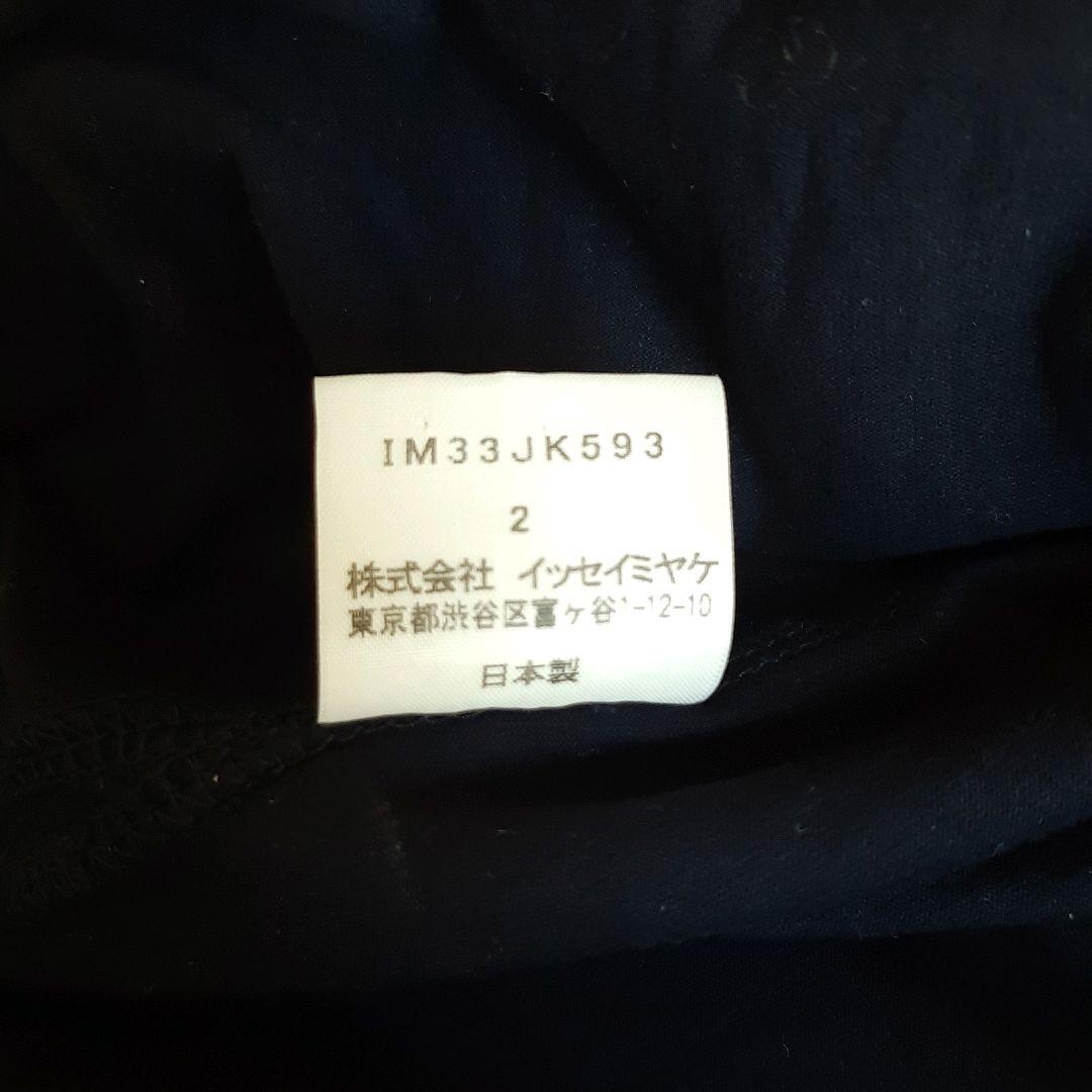 イッセイミヤケ　ISSEY MIYAKE フリル 黒 長袖トップス シャツ