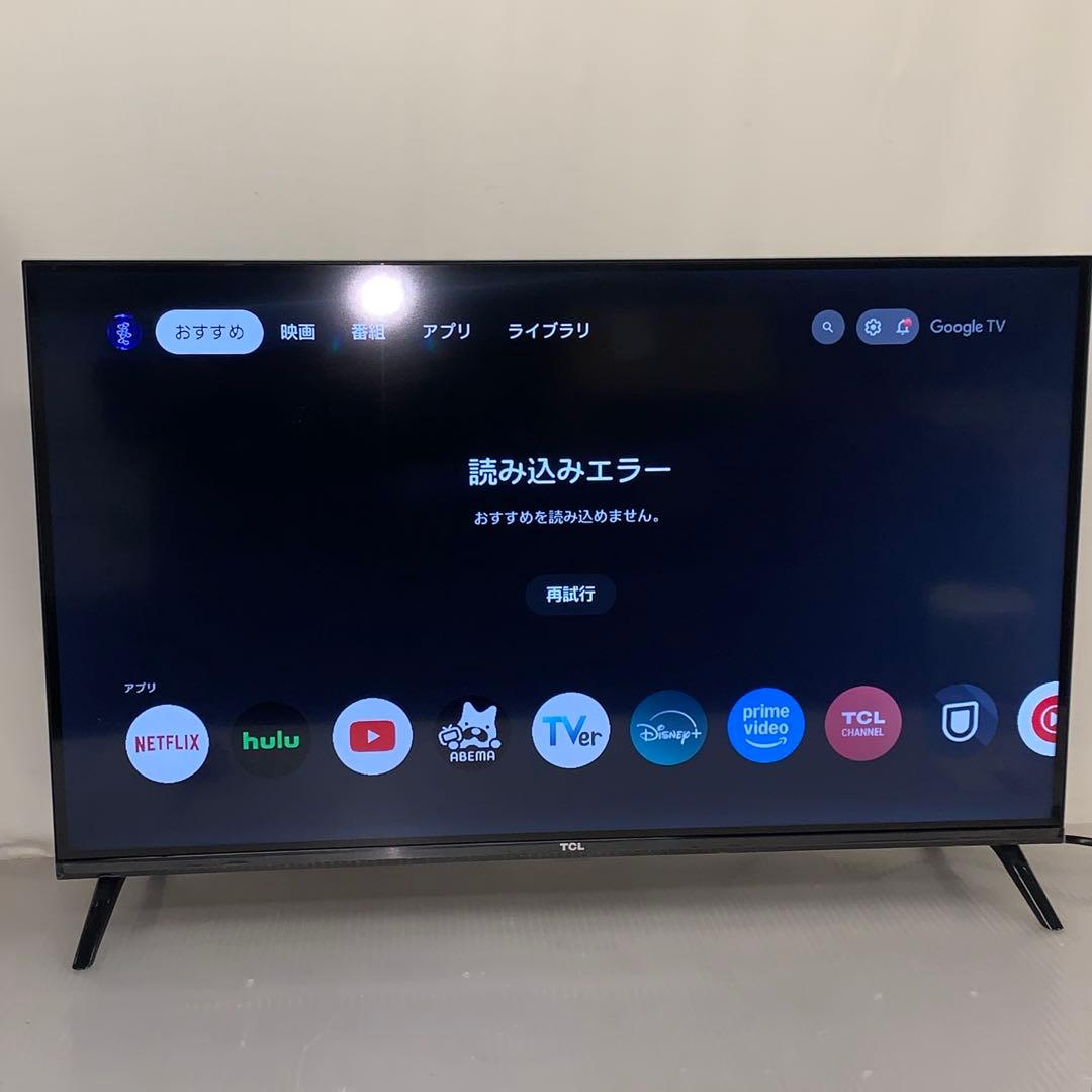 12h51. TCL 32S5400 液晶 スマートTV 2024年製