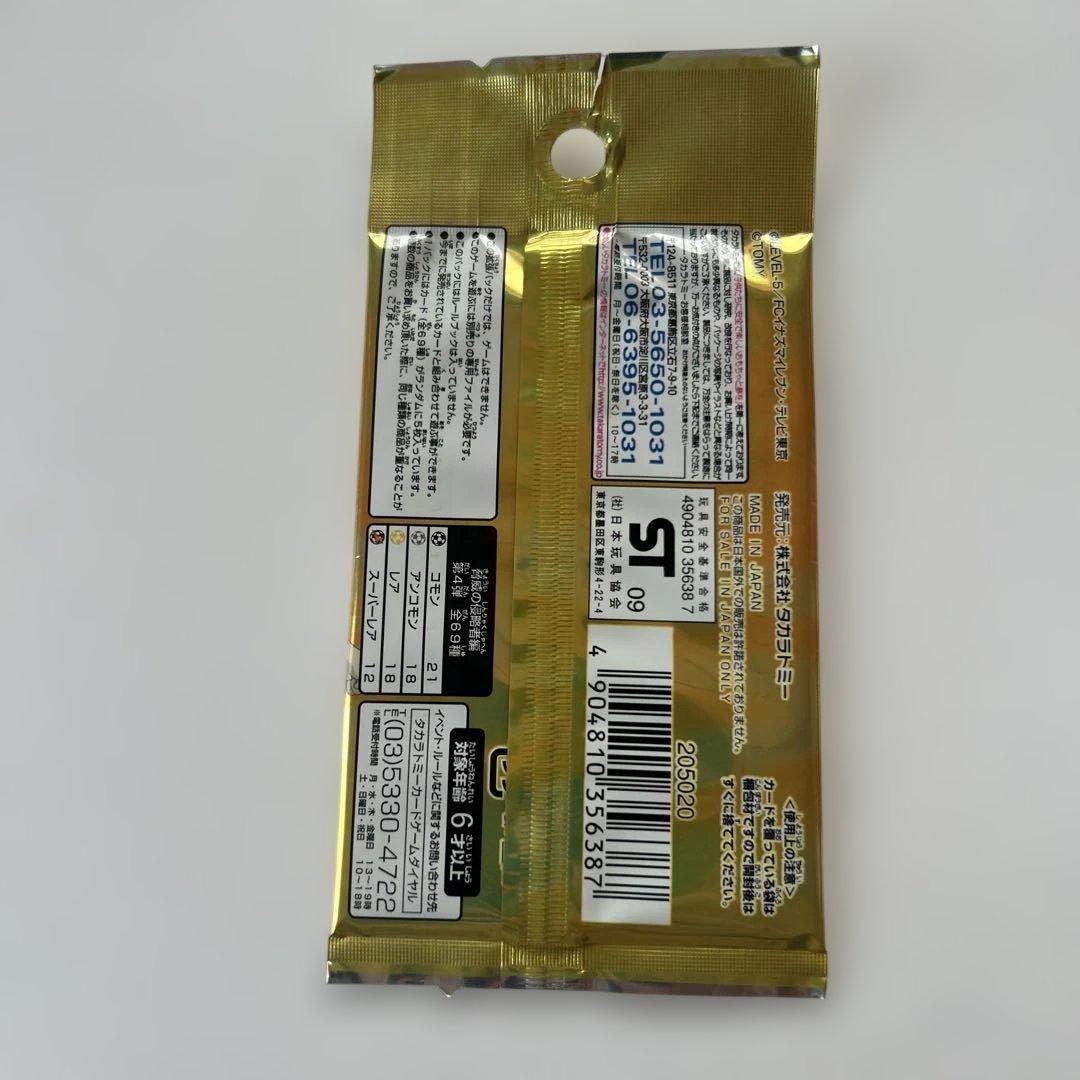 未開封　イナズマイレブンTCG 脅威の侵略者編　第4弾　12パック