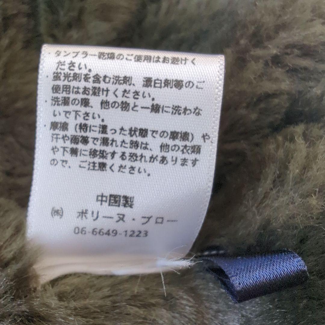 PaulineBleu　ポリーヌブロー ラクーンファーモッズパーカー　ジャケット