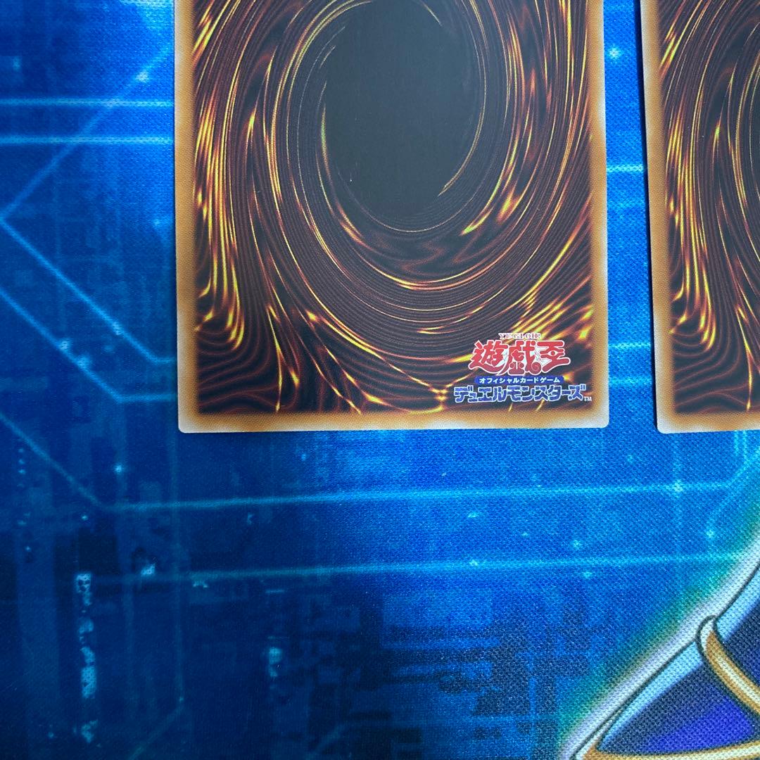 遊戯王　エクソシスター・カルマエル　プリズマティックシークレット　2枚