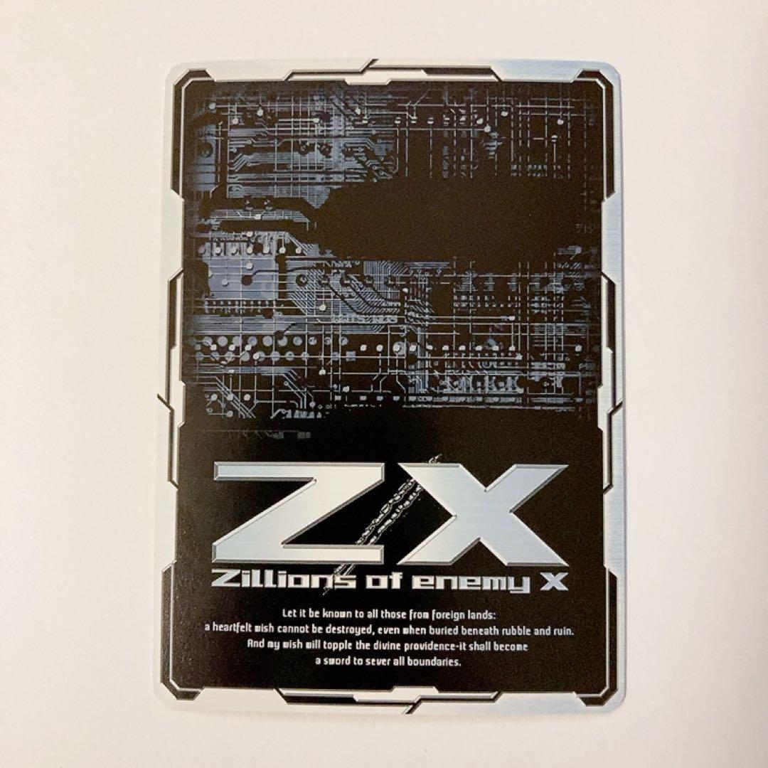 Z/X ゼクス 秘密の看板娘フレデリカ UR