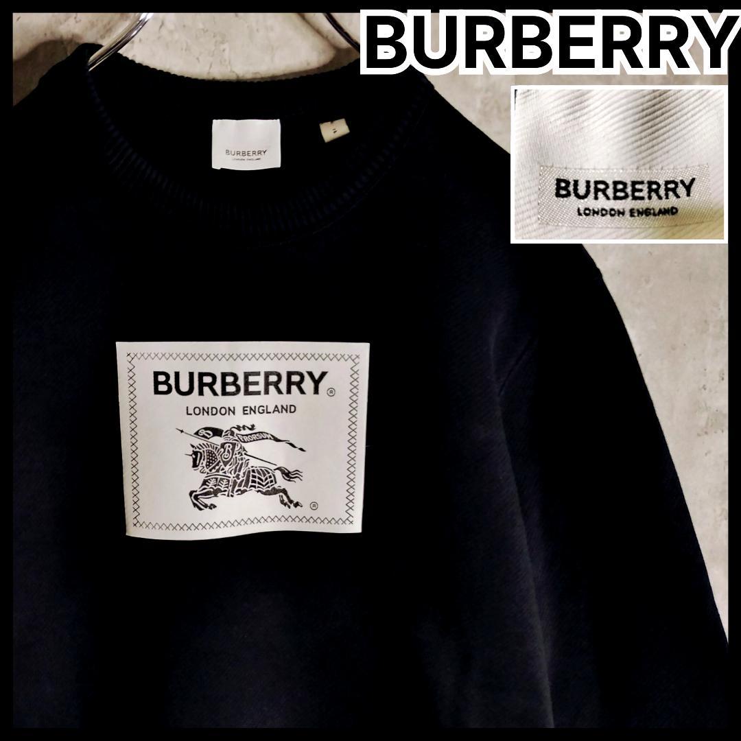 【現行タグ・美品】バーバリー プロ―サムラベル EKD騎士 スウェット 黒