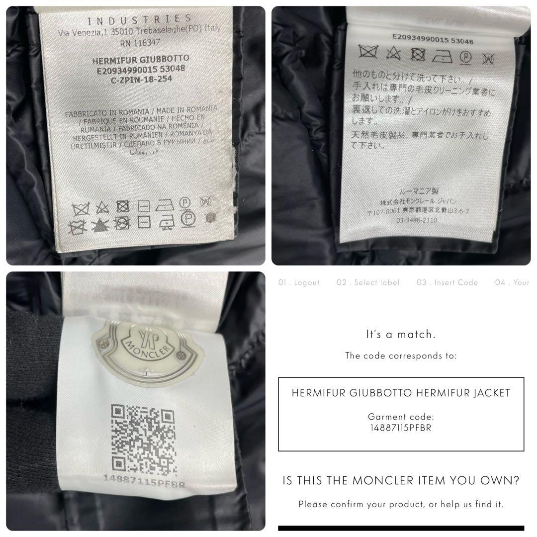 MONCLER モンクレール HERMIFUR エルミファー ダウン