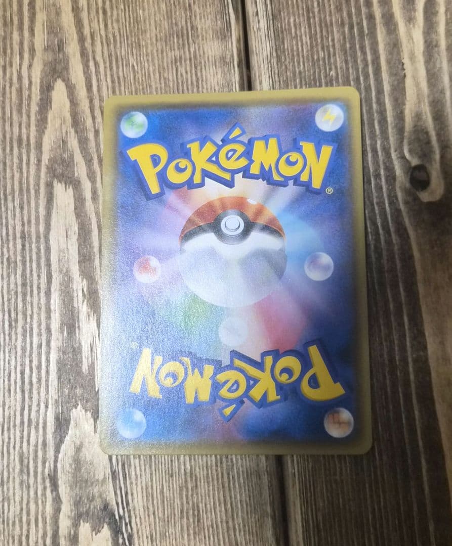 ルカリオGX HR SM5+ ウルトラフォース 059/050