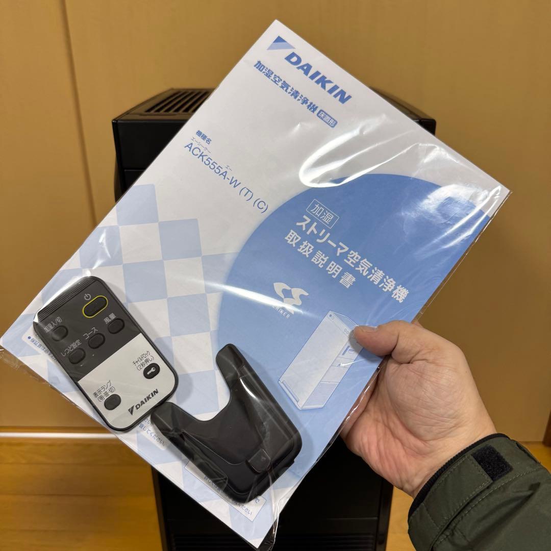 ダイキン　加湿ストリーマ空気清浄機_ACK555A
