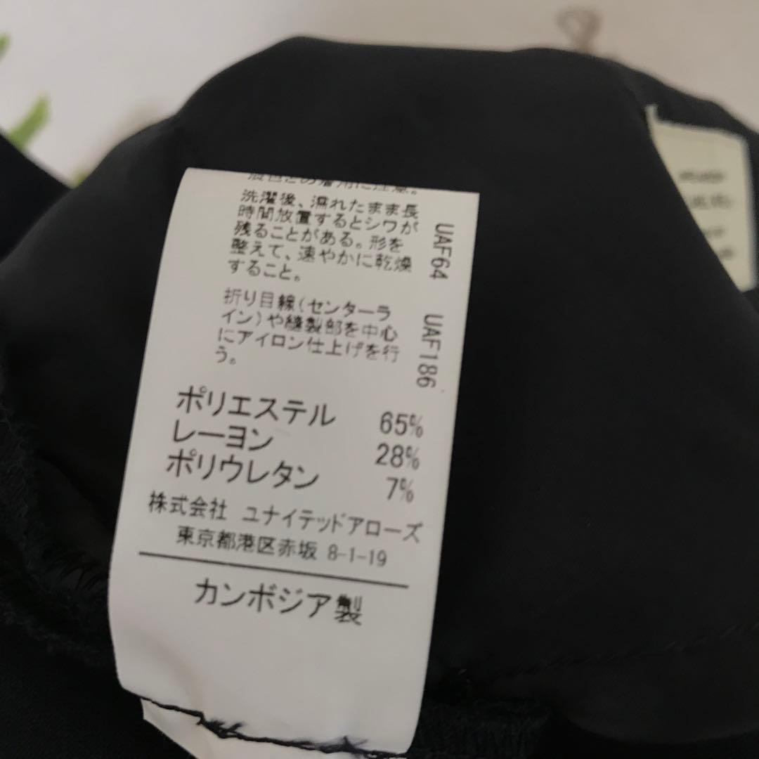 はな　label relaxing パンツスーツ　ジャケット　パンツ