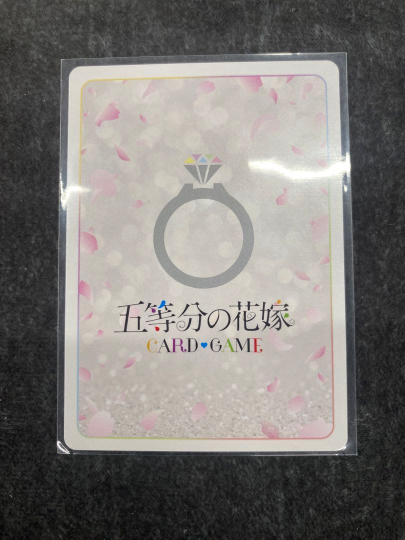 五等分の花嫁カードゲーム すっかり日焼け　上杉風太郎 PR+