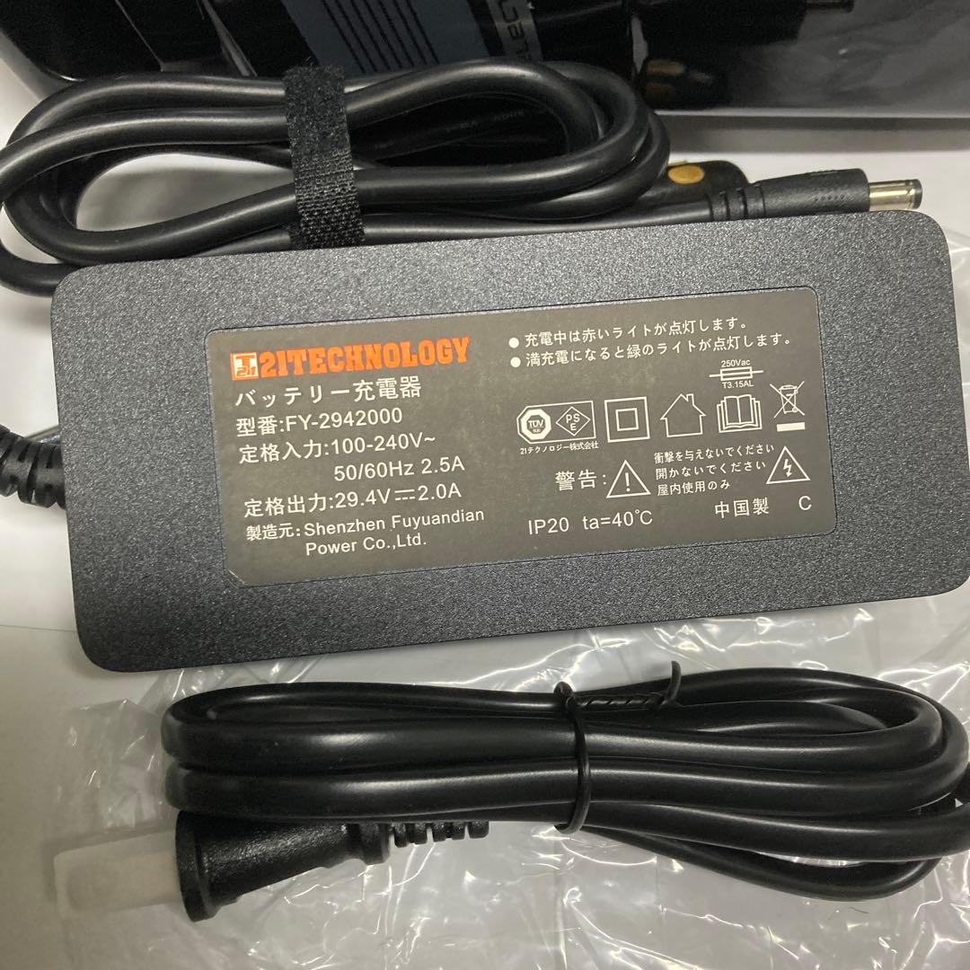 『DA78-B』電動アシスト自転車用リチウムイオンバッテリー 24V 2.8Ah