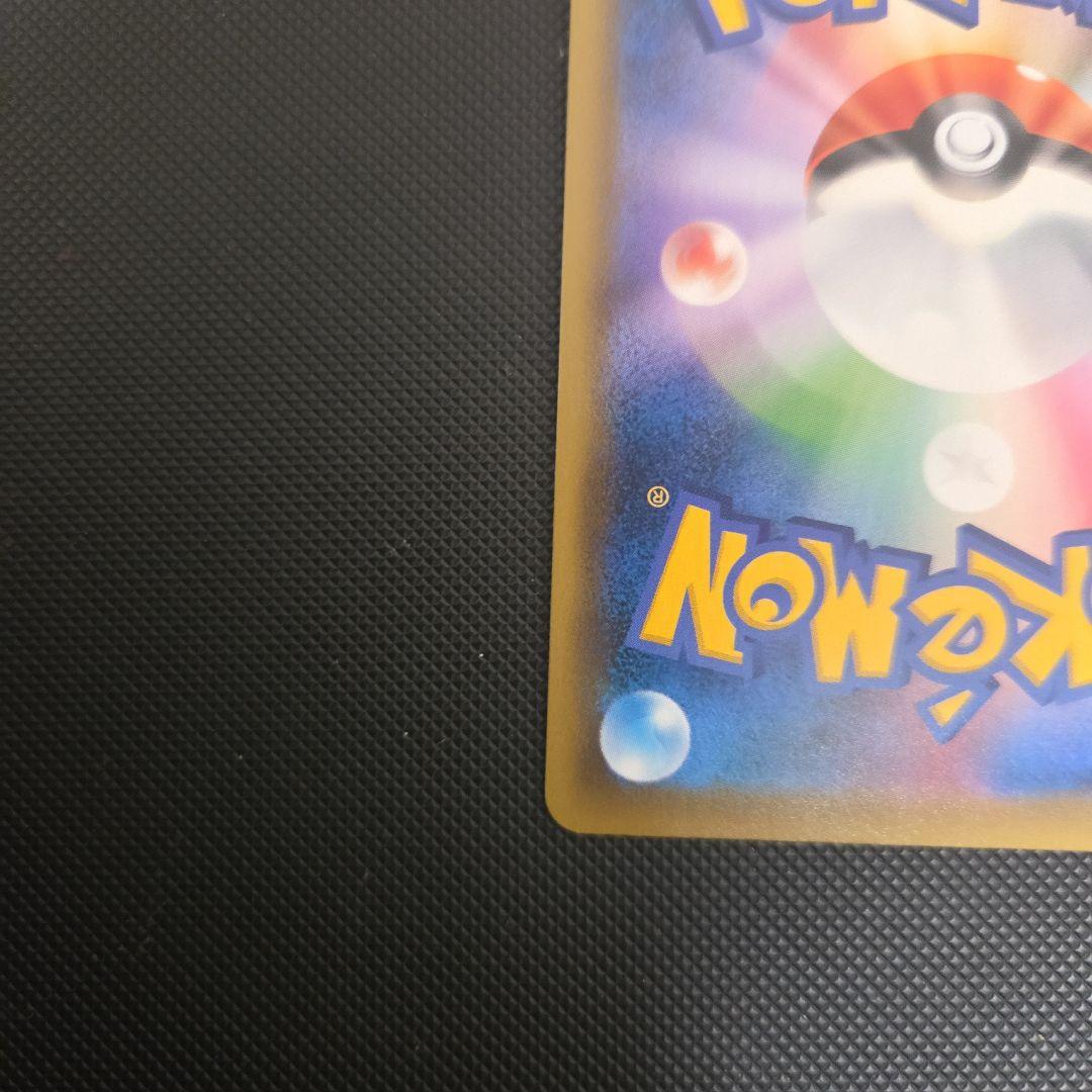 J*n様 ポケモンカード　セレビィV　スペシャルアート　SA