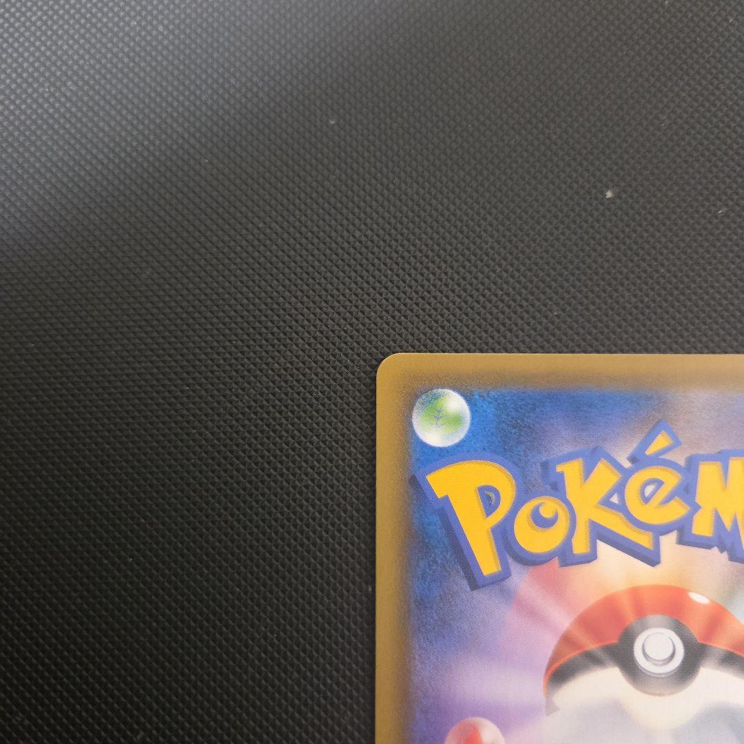 J*n様 ポケモンカード　セレビィV　スペシャルアート　SA