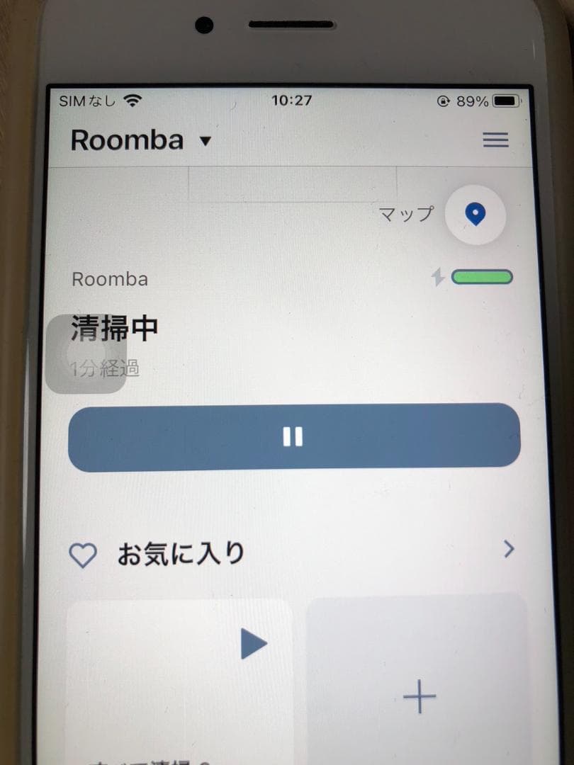 Y☆549 iRobot ロボットクリーナー ルンバ S9+