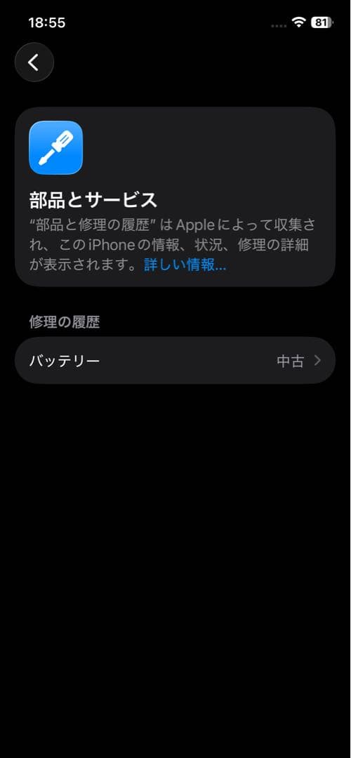 【美品】iPhone12 Pro 128GB グラファイト