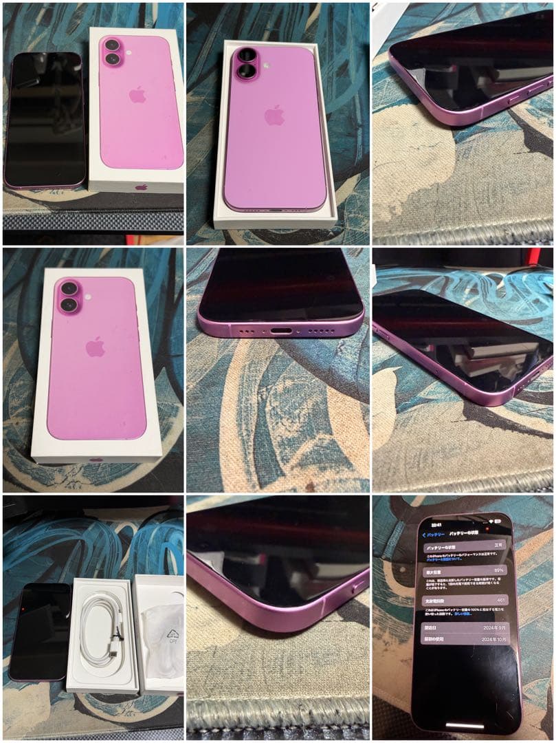 【アキヨ】iPhone16