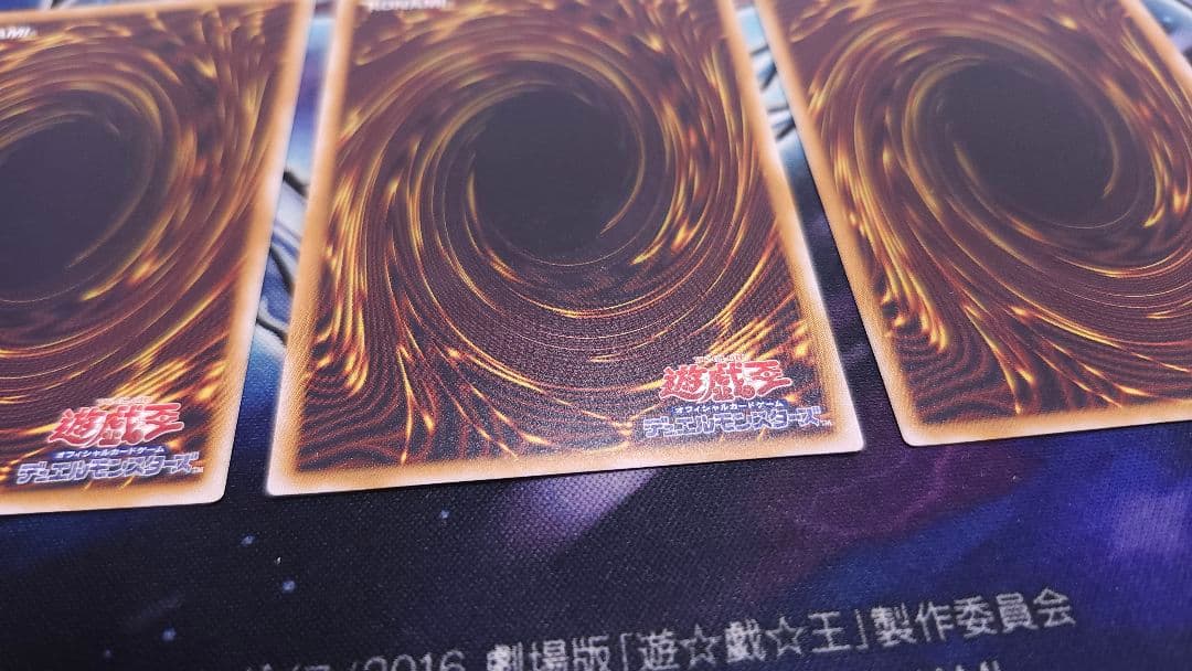 3枚セット 遊戯王 青眼の白龍 レリーフ SM-51 希少 ブルーアイズ