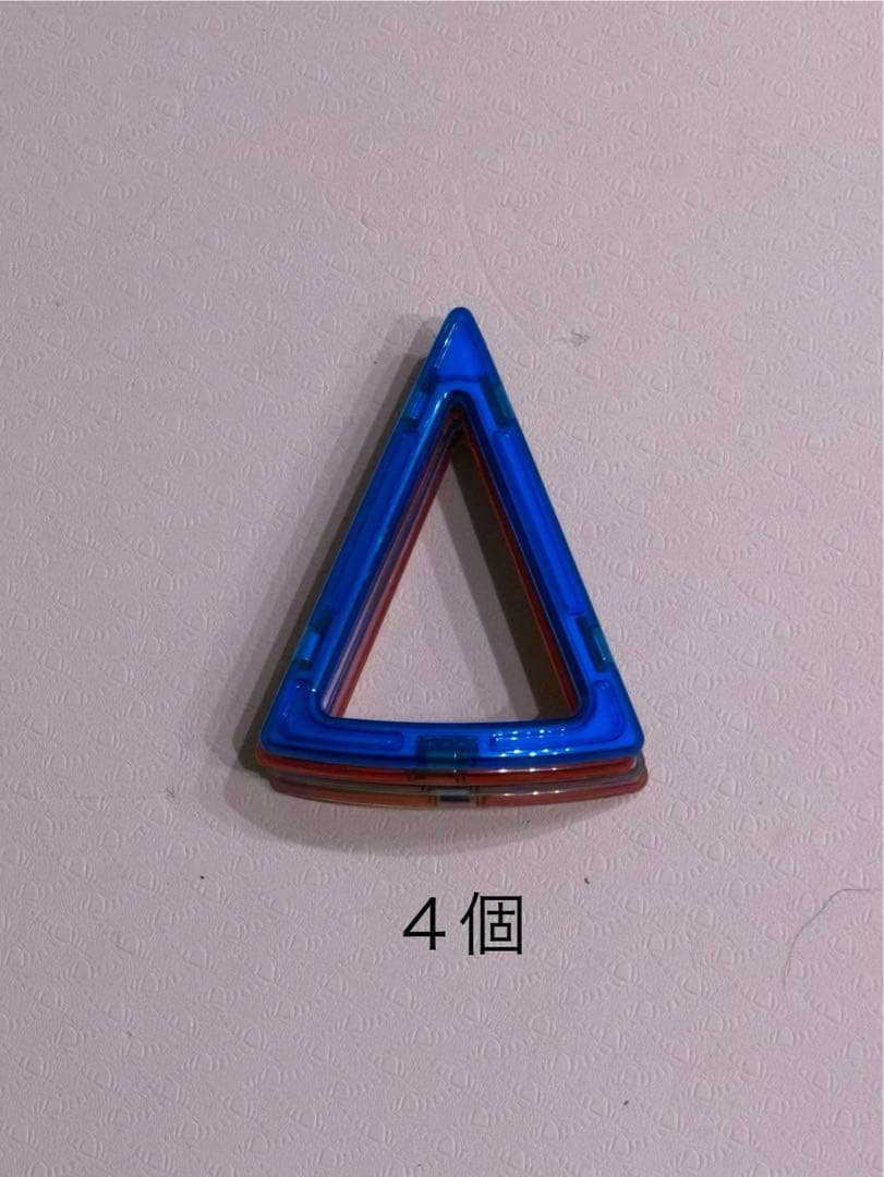 ボーネルンド マグ・フォーマー クリエイティブセット90ピース