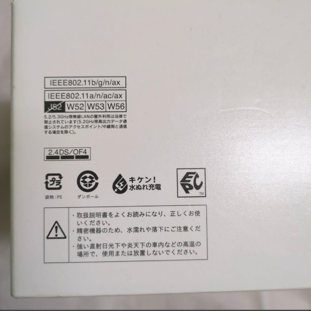 【ヤ13】docomo  5G HR02 Wi-Fiホームルーター