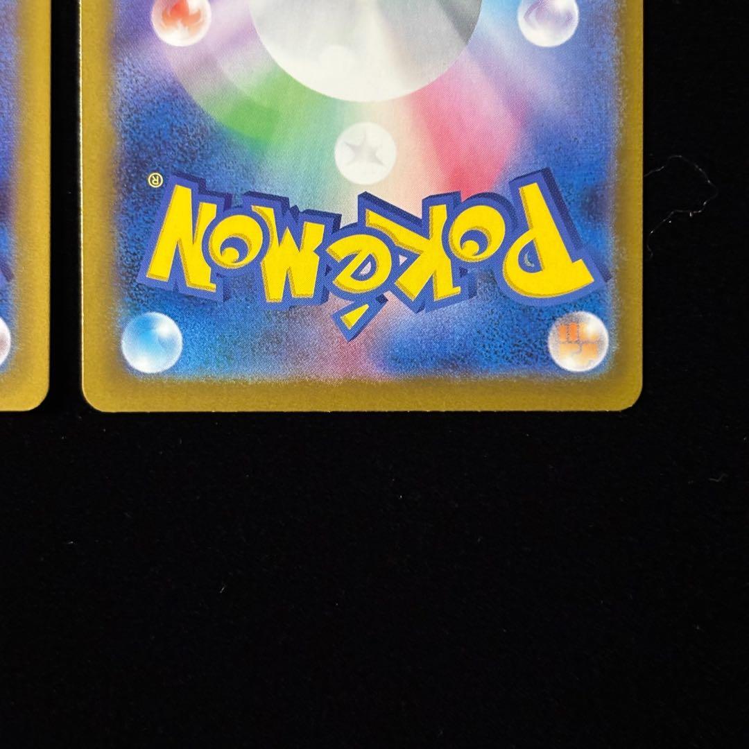 ポケモンカード メイのはげまし SAR SR 計2枚