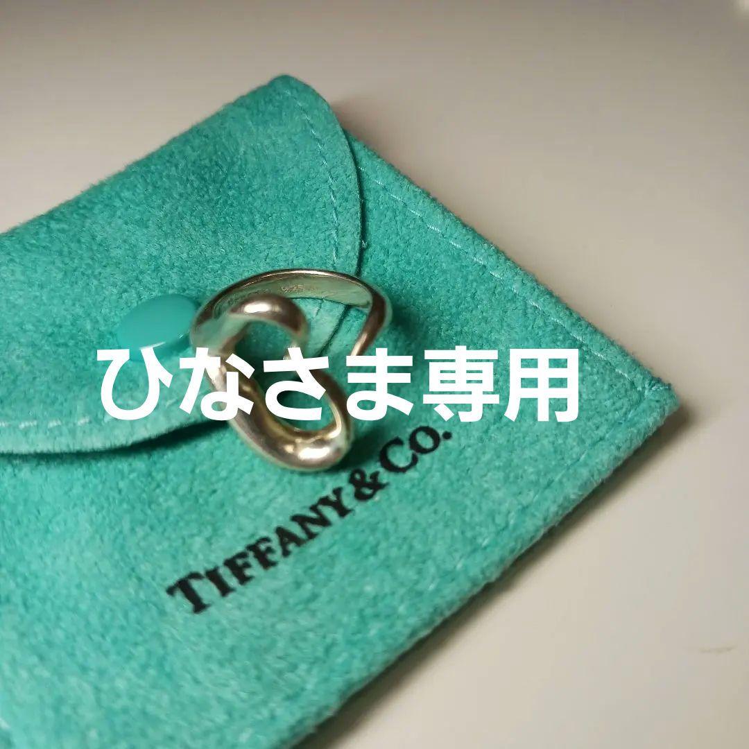 ティファニー　オープンハート　 シルバー　リング　7号