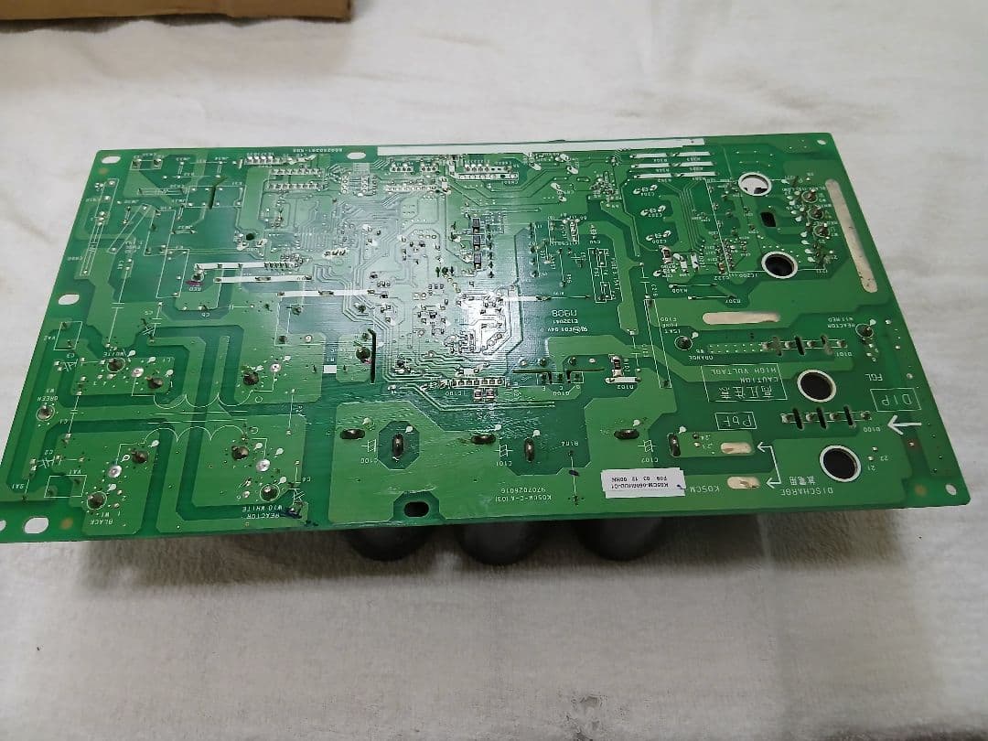 富士通ゼネラルエアコンのインバーター基盤です