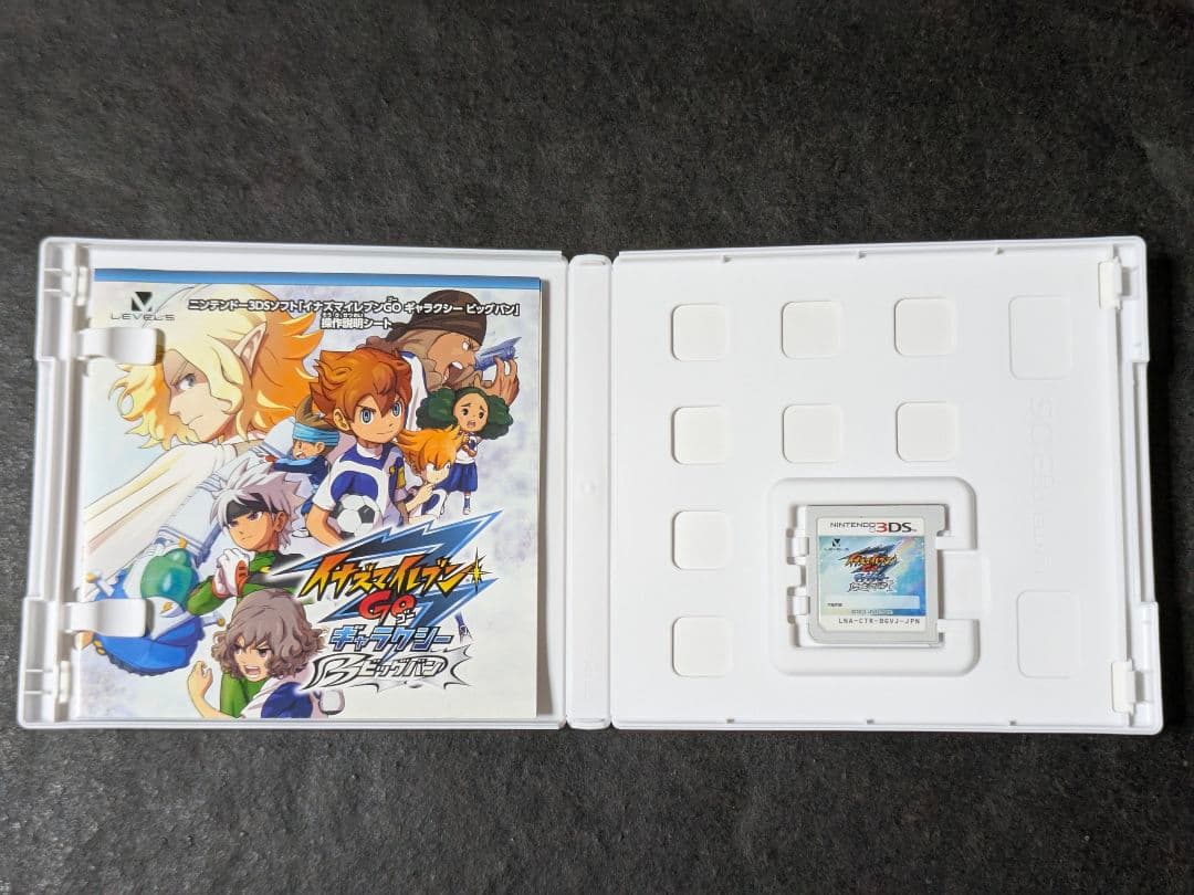 3DS イナズマイレブンGO ギャラクシー スーパーノヴァ ビックバン 2セット