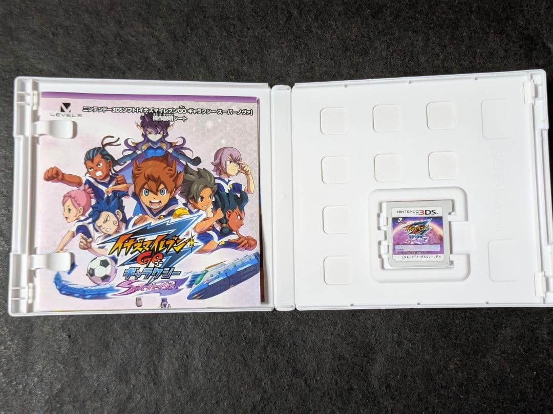 3DS イナズマイレブンGO ギャラクシー スーパーノヴァ ビックバン 2セット