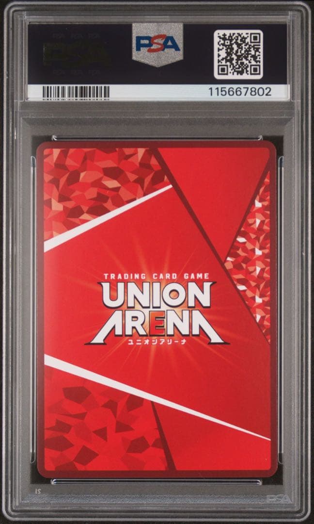 2024 UNION ARENA EX/SAO JP アスナ 星3 PSA10