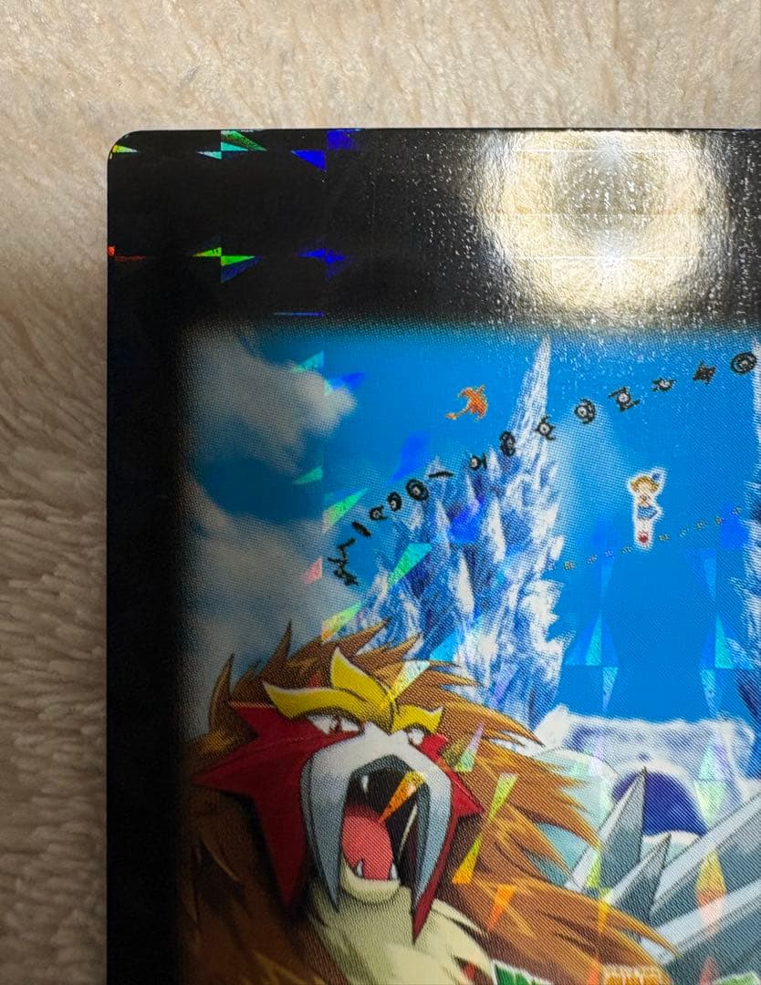 x*3様 ポケモンずかんカード　結晶塔の帝王