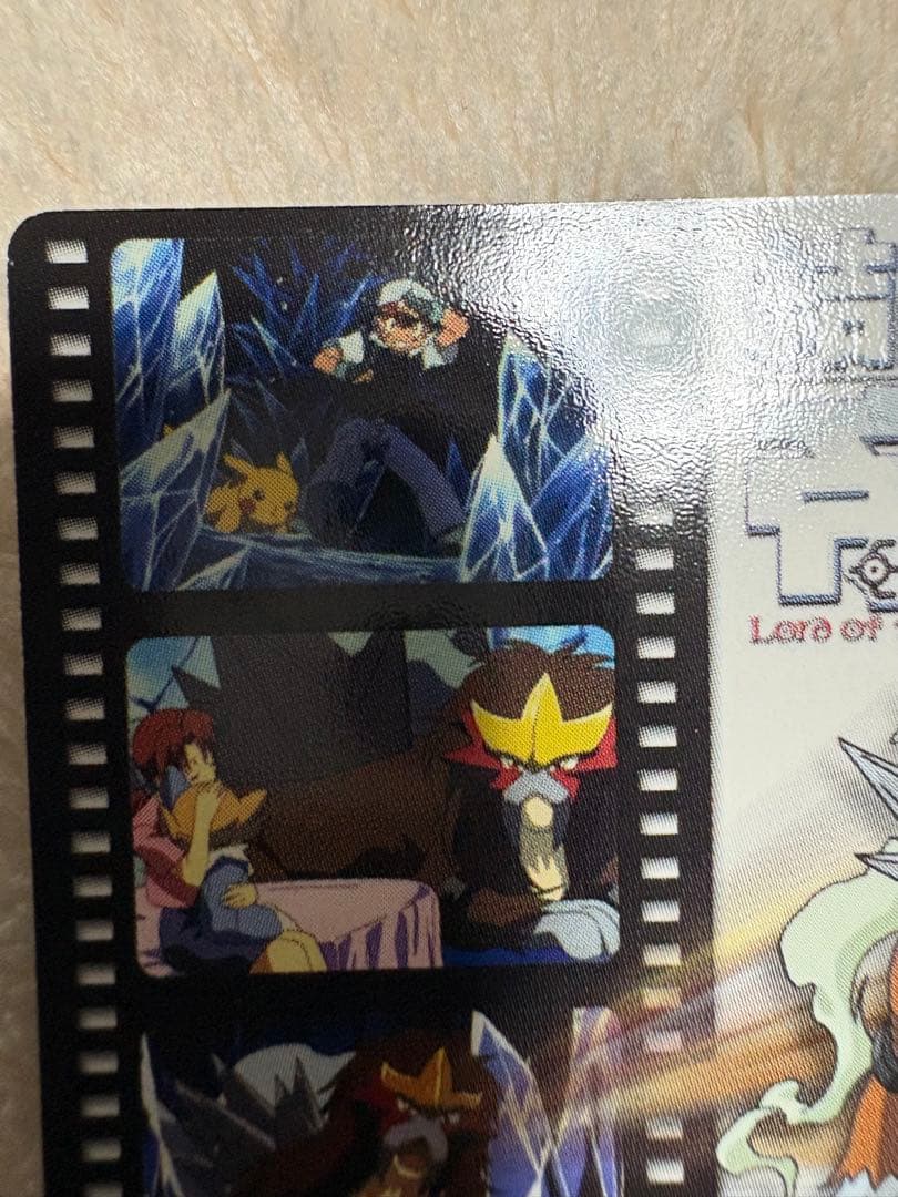 x*3様 ポケモンずかんカード　結晶塔の帝王