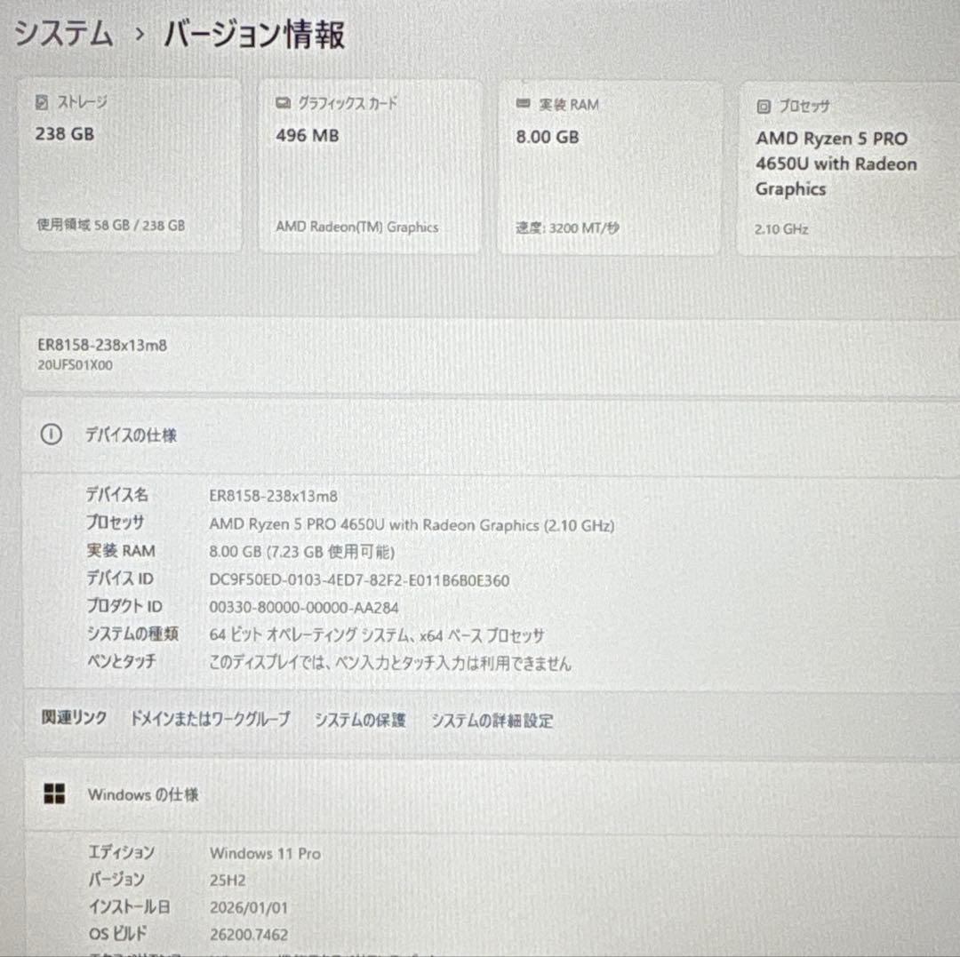 Ryzen5搭載LenovoThinkPad X13✨Win11⭐️バッテリー優良
