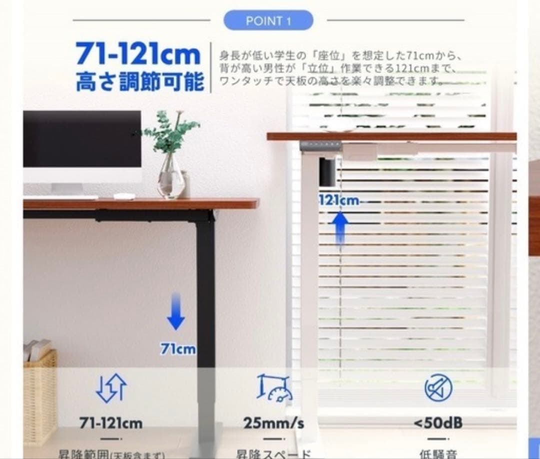 FlexiSpot EF1 昇降式デスク