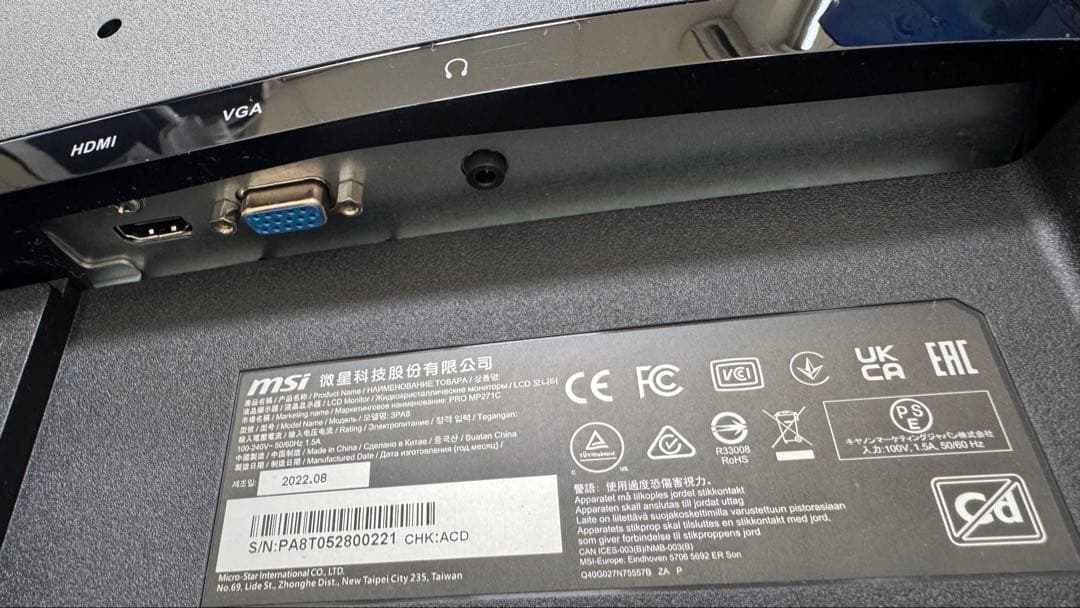 ゲーミングモニター MSI PRO MP271C Series 湾曲27インチ