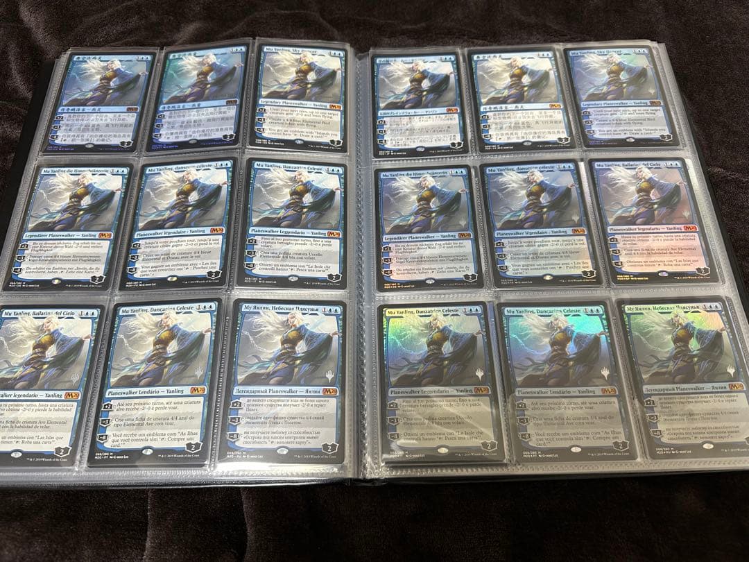 空の踊り手、ムー・ヤンリン/Mu Yanling, Sky Dancer