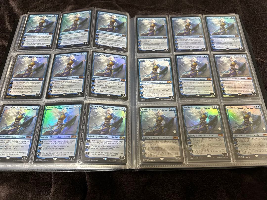 空の踊り手、ムー・ヤンリン/Mu Yanling, Sky Dancer