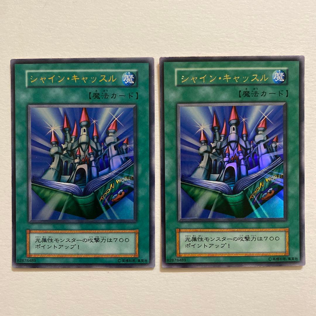 遊戯王　シャイニング・ウィザード 初期　ウルトラ