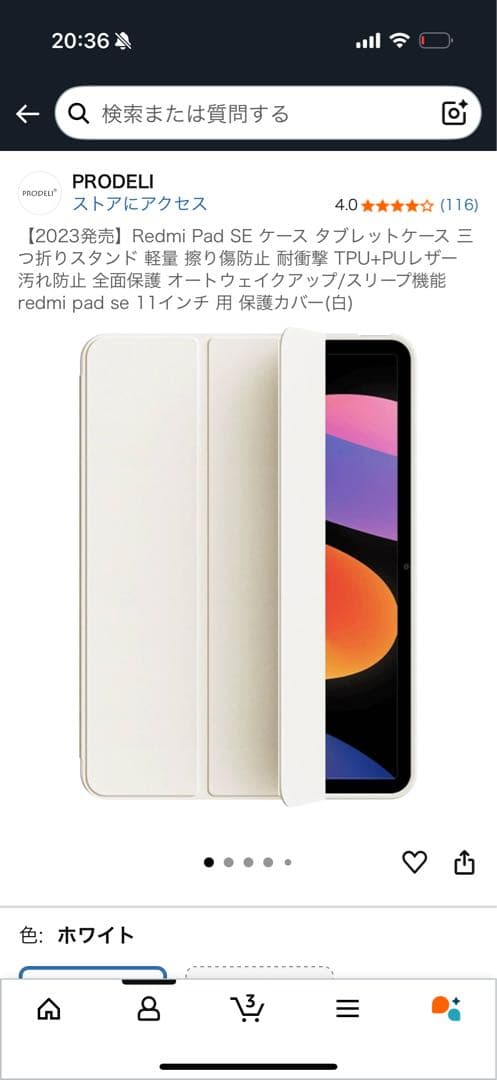 Ruby美品Xiaomi pad 6 6GB + 128GB ミストブルー