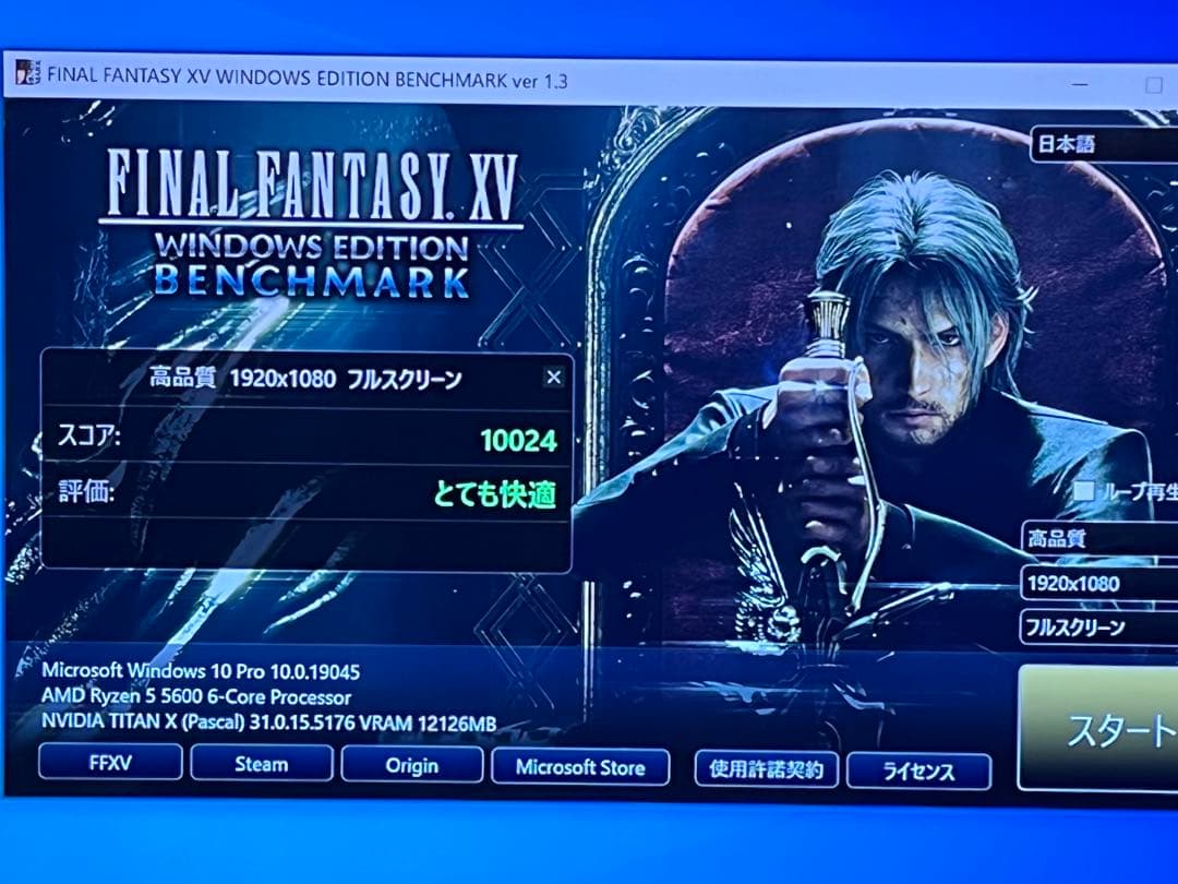 NVIDIA TITAN X (Pascal)グラフィックボード