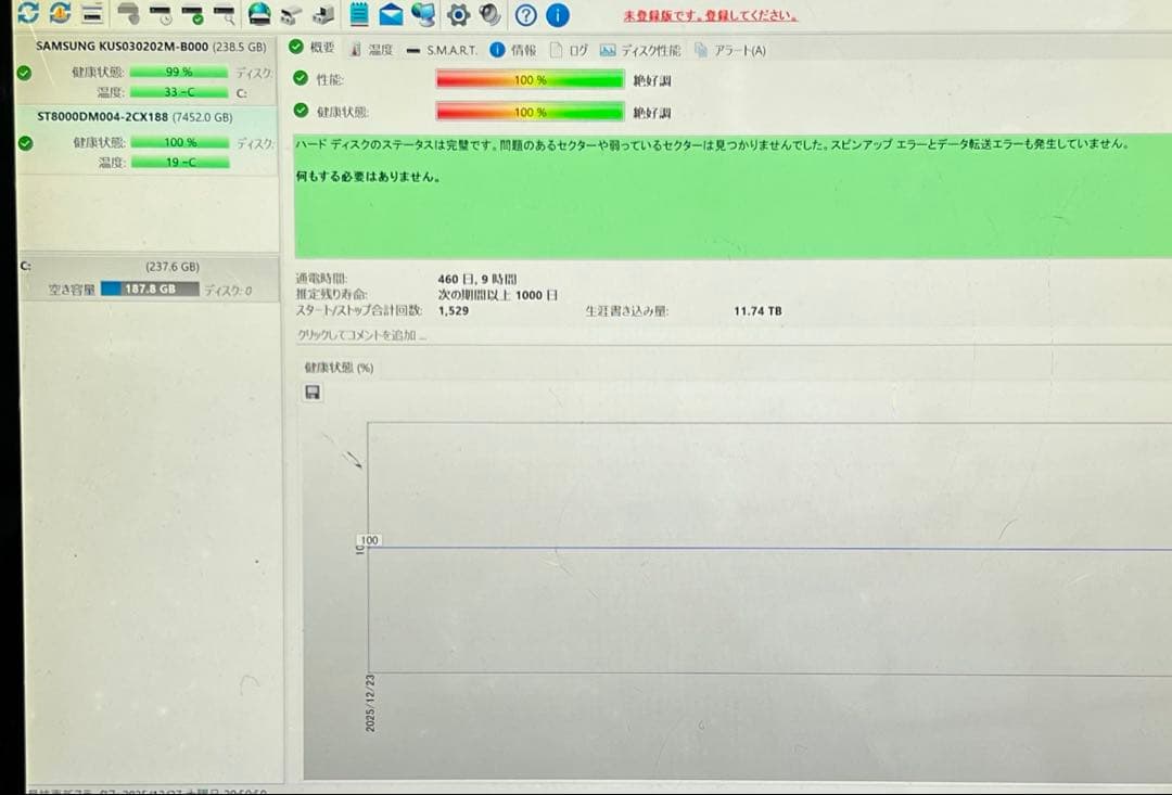動作確認済 8TB HDD 6台セット 48TB