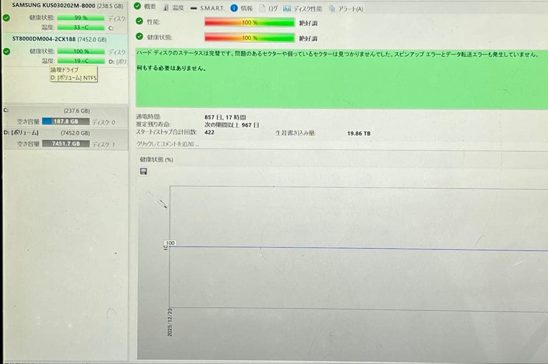 動作確認済 8TB HDD 6台セット 48TB