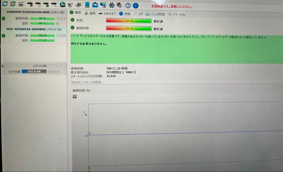 動作確認済 8TB HDD 6台セット 48TB