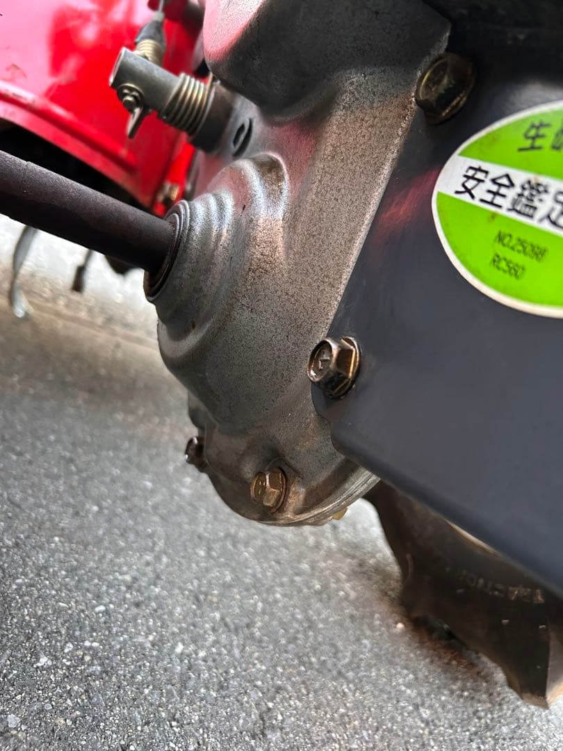 耕運機　RC560ロビン　完全整備済み