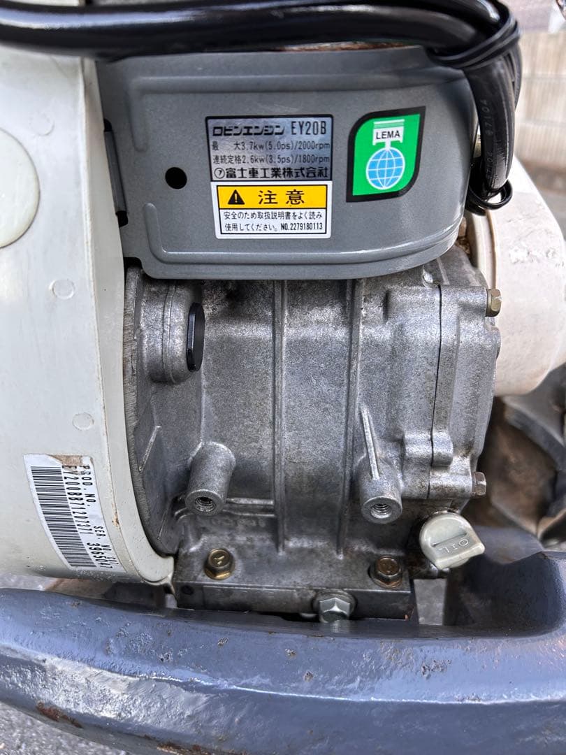 耕運機　RC560ロビン　完全整備済み