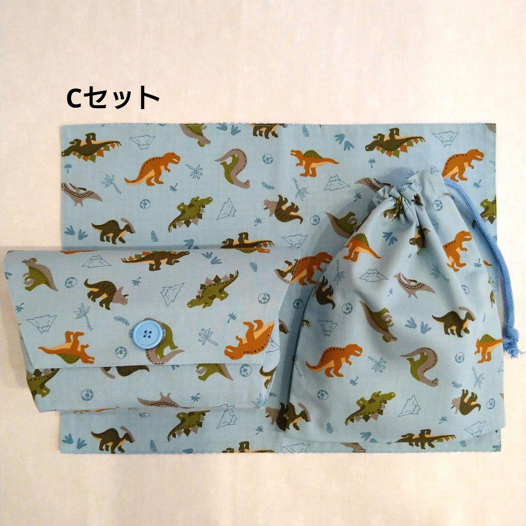 No.2225　お弁当袋(ボタン付き)、巾着袋(片ひも)、ランチマット　3点×4