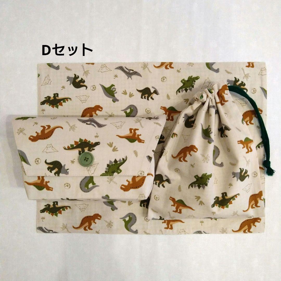 No.2225　お弁当袋(ボタン付き)、巾着袋(片ひも)、ランチマット　3点×4