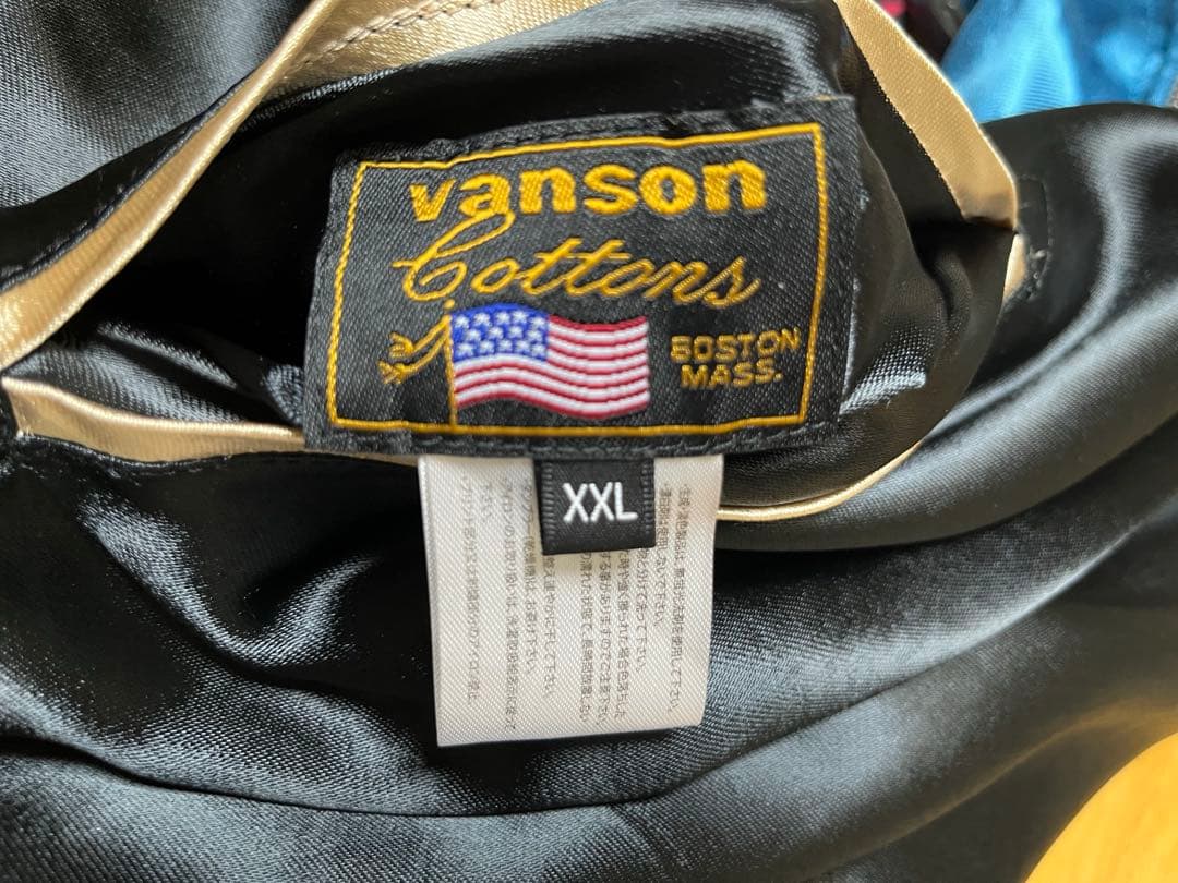 ユ*ん様 バンソン リバーシブルスカジャン フライングスター イーグル