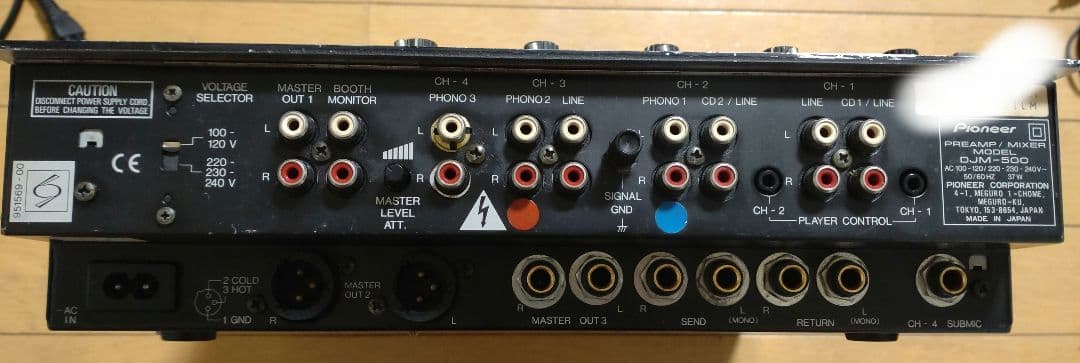 Pioneer DJM-500 動作確認済み　メンテ品　送料込み　DJミキサー