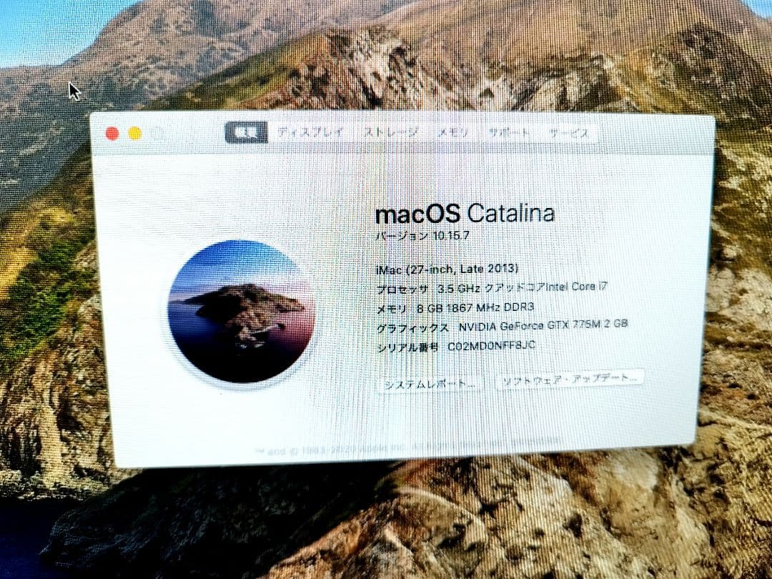 美品Apple iMac 2013 27インチ HDD1TB 【core i7】