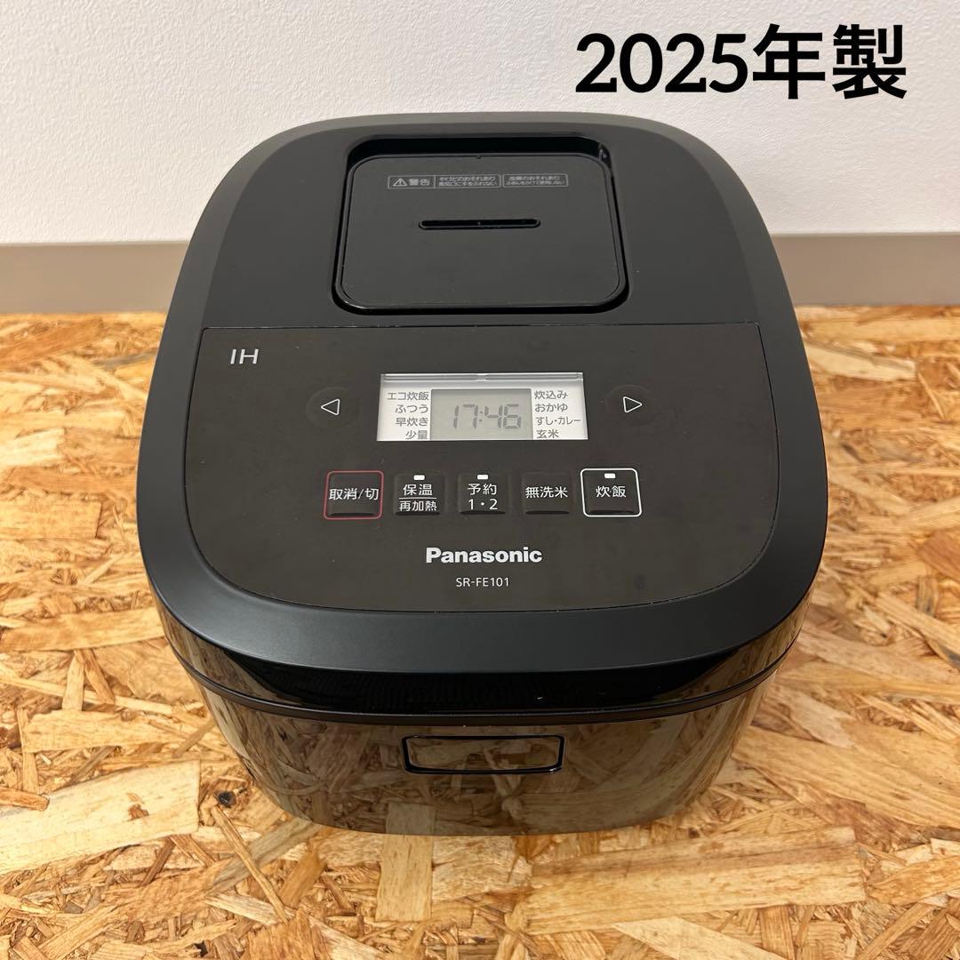【2025年製】パナソニック5.5合炊IH ジャー炊飯器 SR-FE101